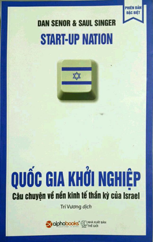 Quốc Gia Khởi Nghiệp