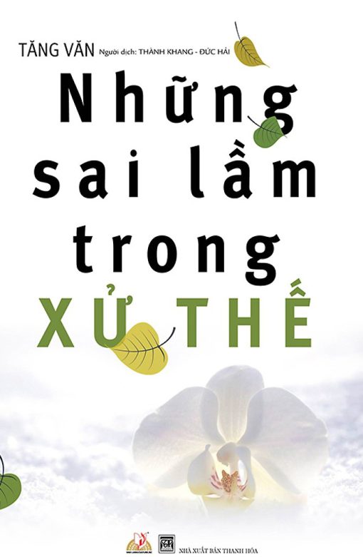 NHỮNG SAI LẦM TRONG XỬ THẾ